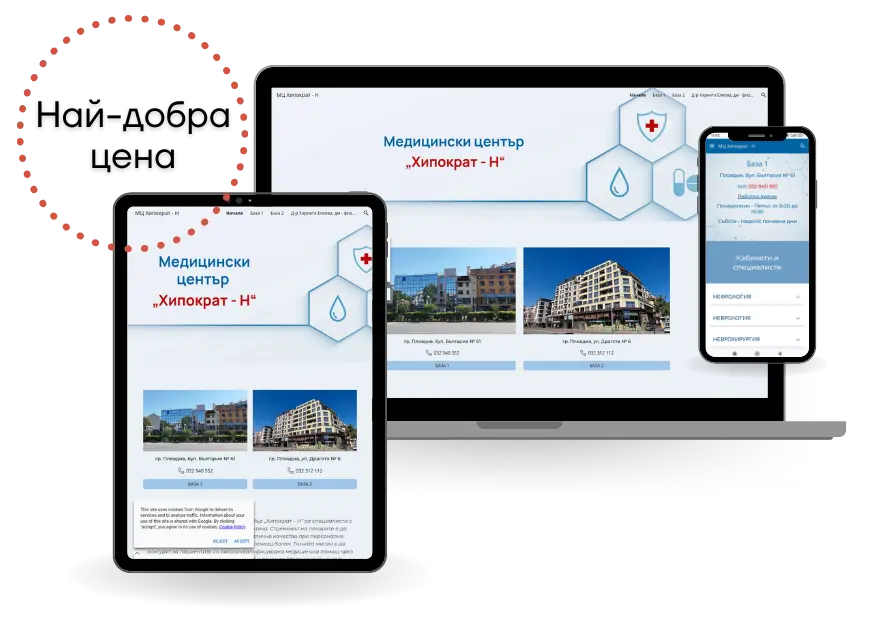 onepage-site-createomatix-homepage-2